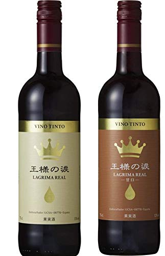 Amazon.co.jp: 【人気ワイン2本セット】王様の涙 赤・甘口 750ml 2本